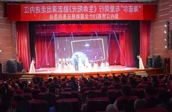 “生命助残，大爱无疆”—<a href='http://3cb.jvwalking.com'>买球app</a>环保助残励志演出活动走进内江